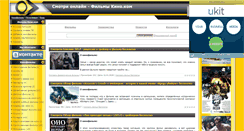 Desktop Screenshot of filmykino.com